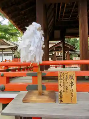 建勲神社のその他建物