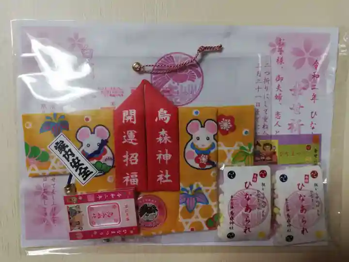 烏森神社の授与品その他