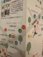 群馬県護国神社(群馬県)