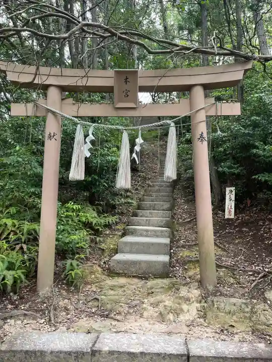 石上布都魂神社(岡山県)