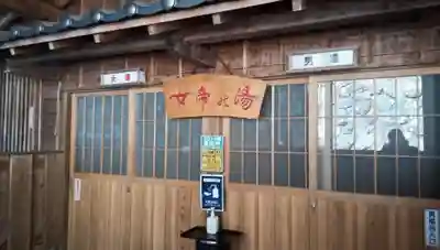 外良寺(山梨県)