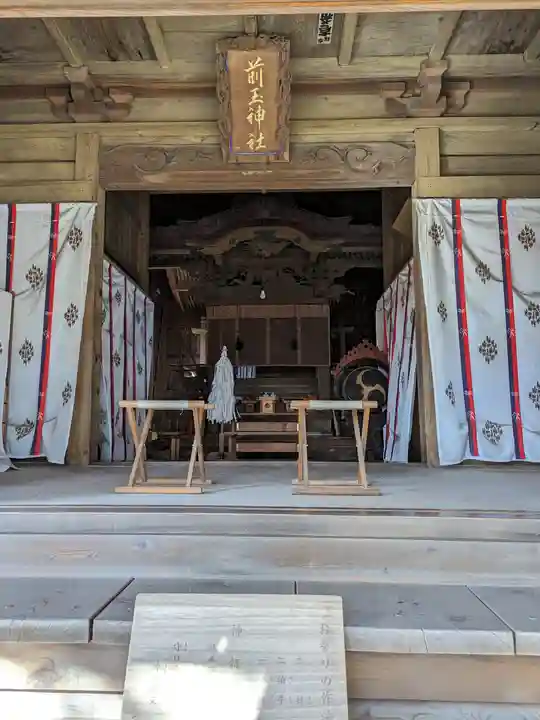 前玉神社(埼玉県)