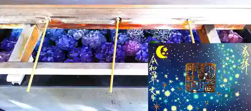 検見川神社の手水舎