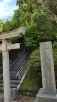 十二神社のその他建物