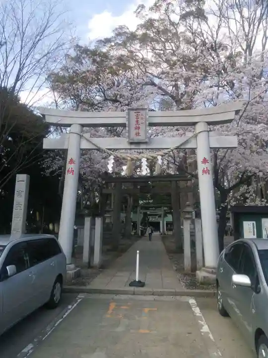 一言主神社(茨城県)