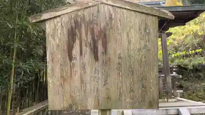 大石神社(京都府)