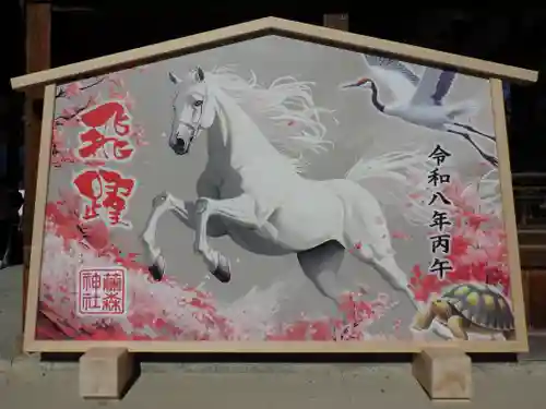 藤森神社の絵馬