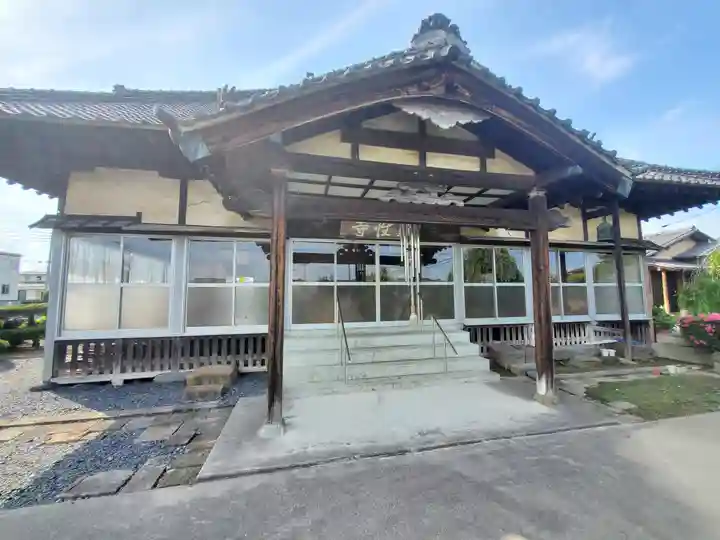 自性寺(栃木県)