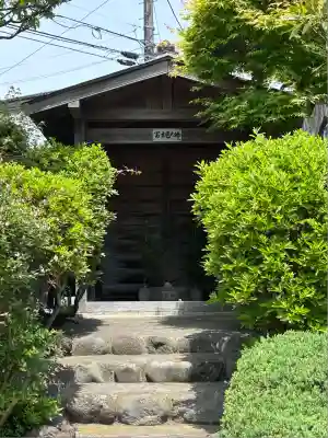密蔵寺(神奈川県)