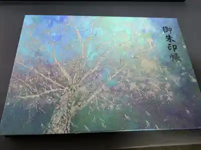 別小江神社(愛知県)