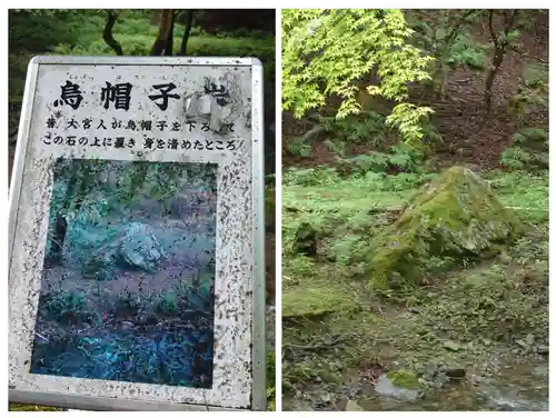 貴船神社(京都府)