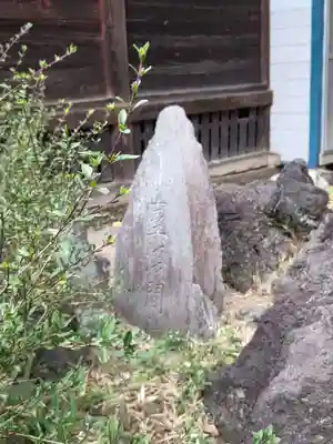 上高野神社(埼玉県)