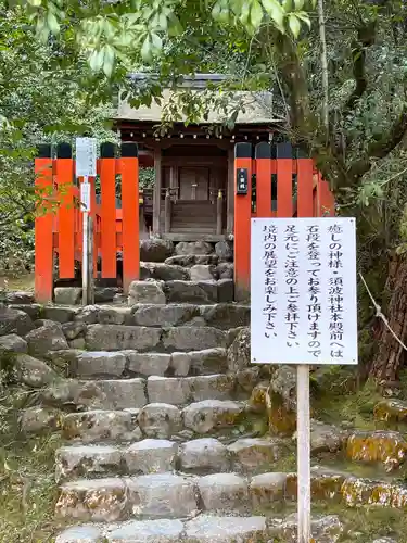 賀茂別雷神社（上賀茂神社）(京都府)