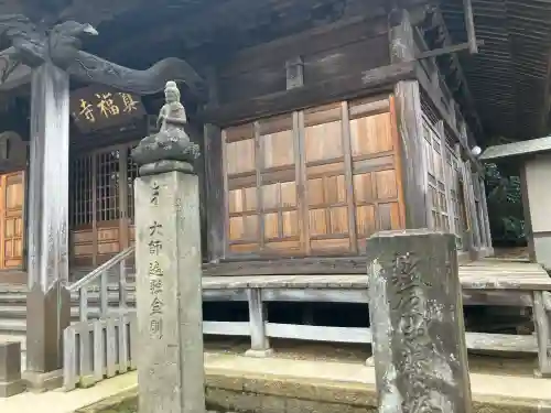 真福寺の{uncategorized: "未分類", other: "その他", undefined: "問題あり", building: "その他建物", grave: "お墓", sacred_gate: "鳥居", guardian: "狛犬", statue: "像", buddha: "仏像", history: "歴史", nature: "自然", garden: "庭園", animal: "動物", pagoda: "塔", temizu: "手水舎", mountain_gate: "山門・神門", sanctuary: "本殿・本堂", subordinate: "末社・摂社", art: "芸術", scenery: "景色", jizo: "地蔵", ema: "絵馬", goshuin: "御朱印", omikuji: "おみくじ", items: "授与品その他", amulet: "お守り", goshuincho: "御朱印帳", eats: "食事", festival: "お祭り", votive_dance: "神楽", shichigosan: "七五三参", wedding: "結婚式", experience: "体験その他", initially: "初詣", around: "周辺", anti_infection: "感染症対策"}
