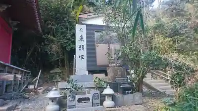 永清寺(宮城県)