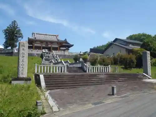 大定院(愛知県)