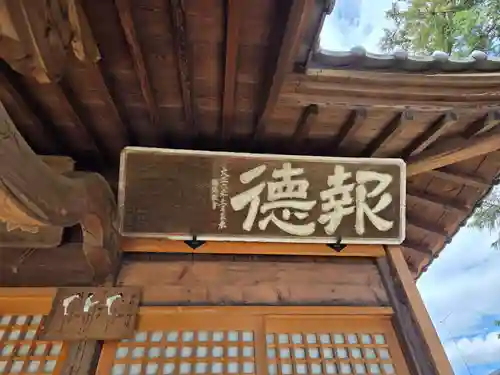 小松原神社(埼玉県)