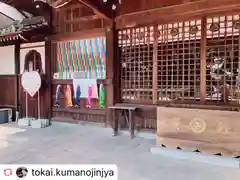 東海市熊野神社のお祭り