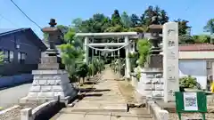 鹿嶋神社(茨城県)