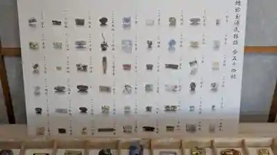 大雄寺(京都府)