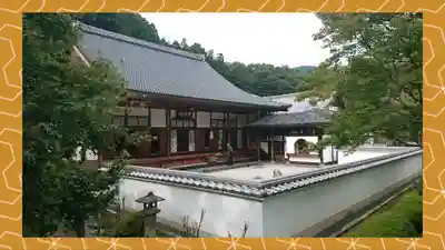 宝徳寺(群馬県)