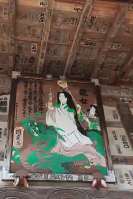 長泉院(埼玉県)