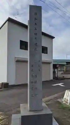 八王子社のその他建物