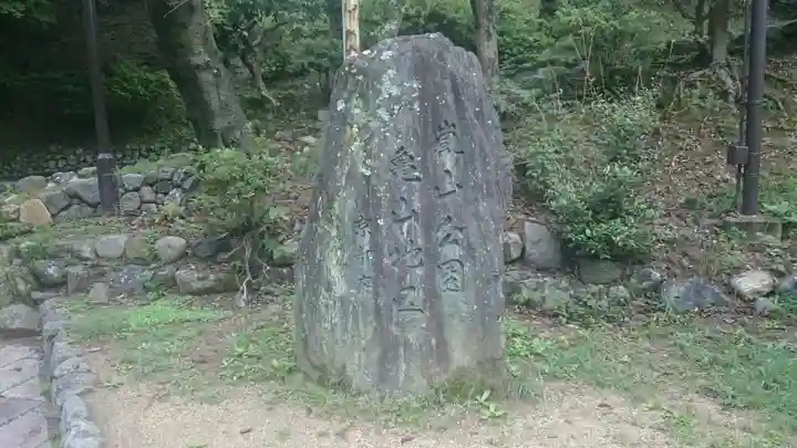 亀峰山平成院のその他建物