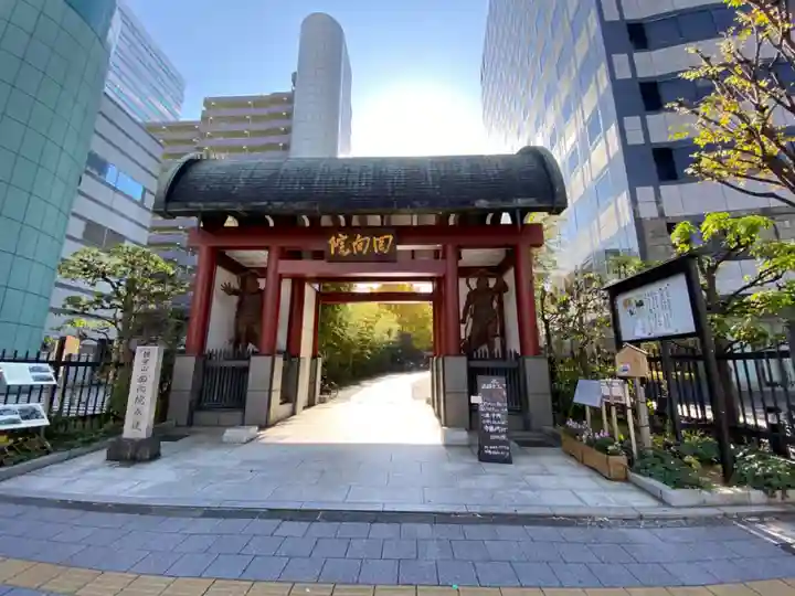 回向院(東京都)