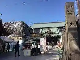 成田山深川不動堂(新勝寺東京別院)のその他建物