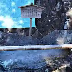 黒沼神社(福島県)