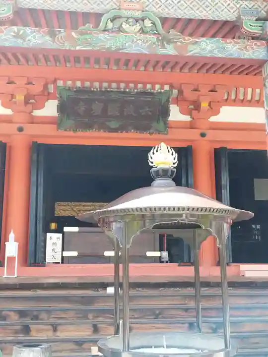 六波羅蜜寺の本殿・本堂