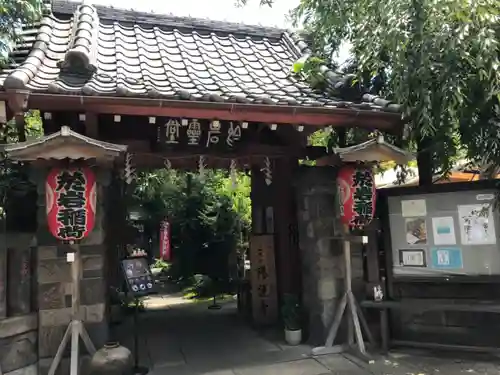 陽運寺の山門・神門