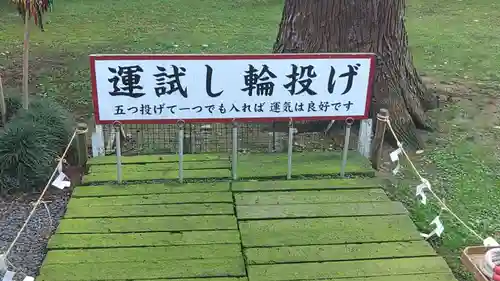 守りの神　藤基神社の建物その他