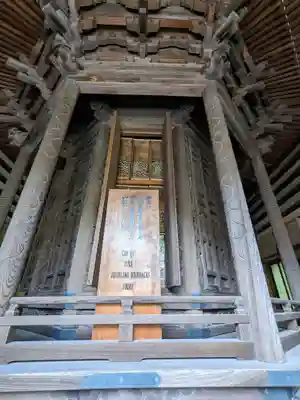 長谷寺(神奈川県)