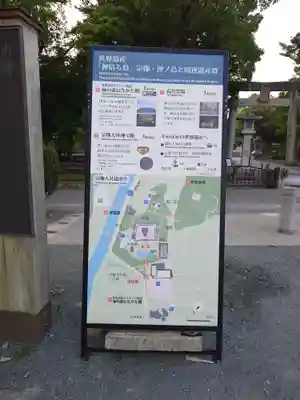 宗像大社(福岡県)