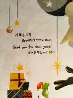 穏田神社(東京都)