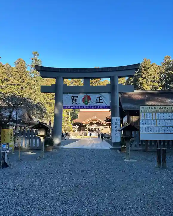 小國神社(静岡県)