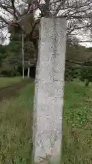 鹿島神社の建物その他