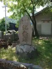 加茂神社(長野県)