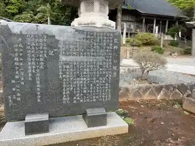 鳥海山大物忌神社吹浦口ノ宮(山形県)
