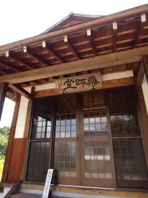 金剛寺(愛知県)