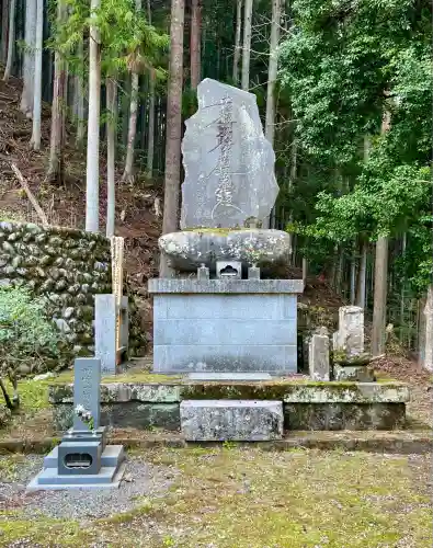 山之坊(山梨県)