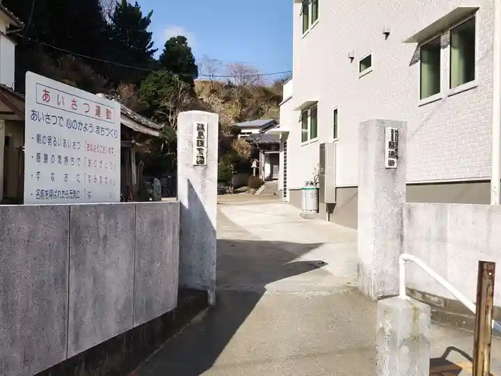 医徳院のその他建物