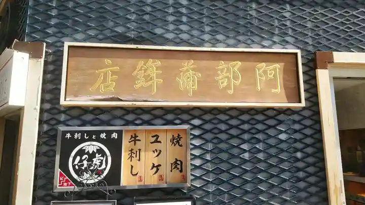 宮城縣護國神社のその他建物