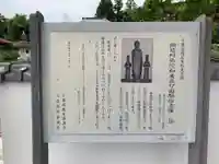 隆台寺(千葉県)