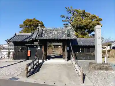 長福寺の山門・神門