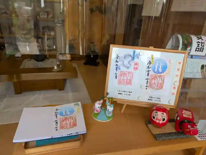 大鏑神社(福島県)