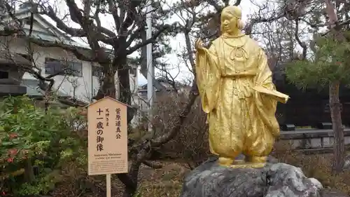 深志神社(長野県)