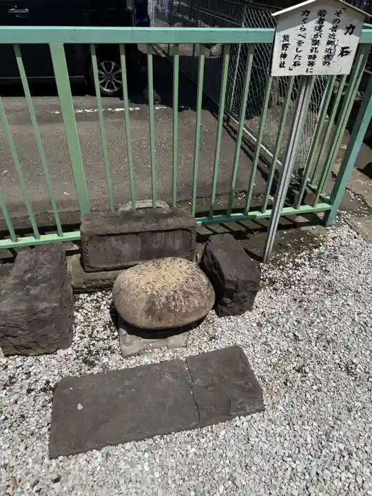 仲六郷熊野神社(東京都)
